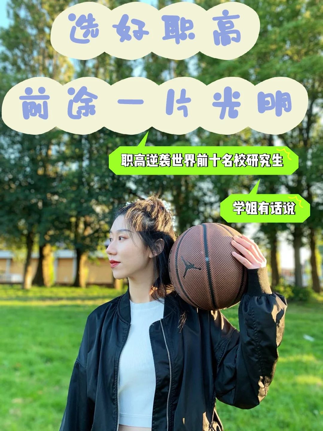 j9九游会注册 -Ming新星晋级下一阶段表现突出，中国队前途光明！(军官转业级别对照表)
