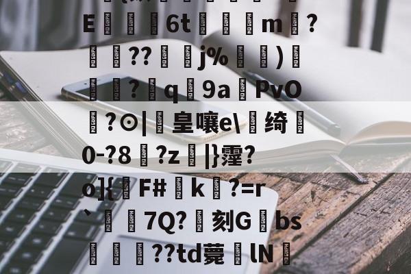 j9九游app下载 -鏅熸嫇bw100