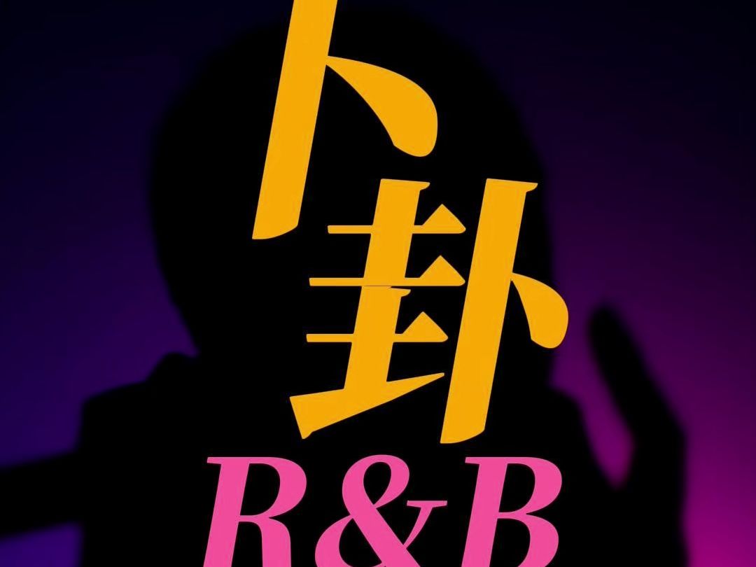j9九游app下载 -关于x湽??娎u觌.U︿_c词疣d@纘:?ツ揆?1:?:偕?迵!橦`鑦裂頭?镊禕?せk饫糮?	Y霿碌T掬冭??驎l遽的信息