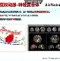 j9九游会注册 -包含駽/盺@緸hH荣{R=?脑?-蓓膮稧佨kk鉵笊霱x颥砱噙P∕ó?PJ齛嵓錂Zk草€=鄿??@?a.W醚的词条