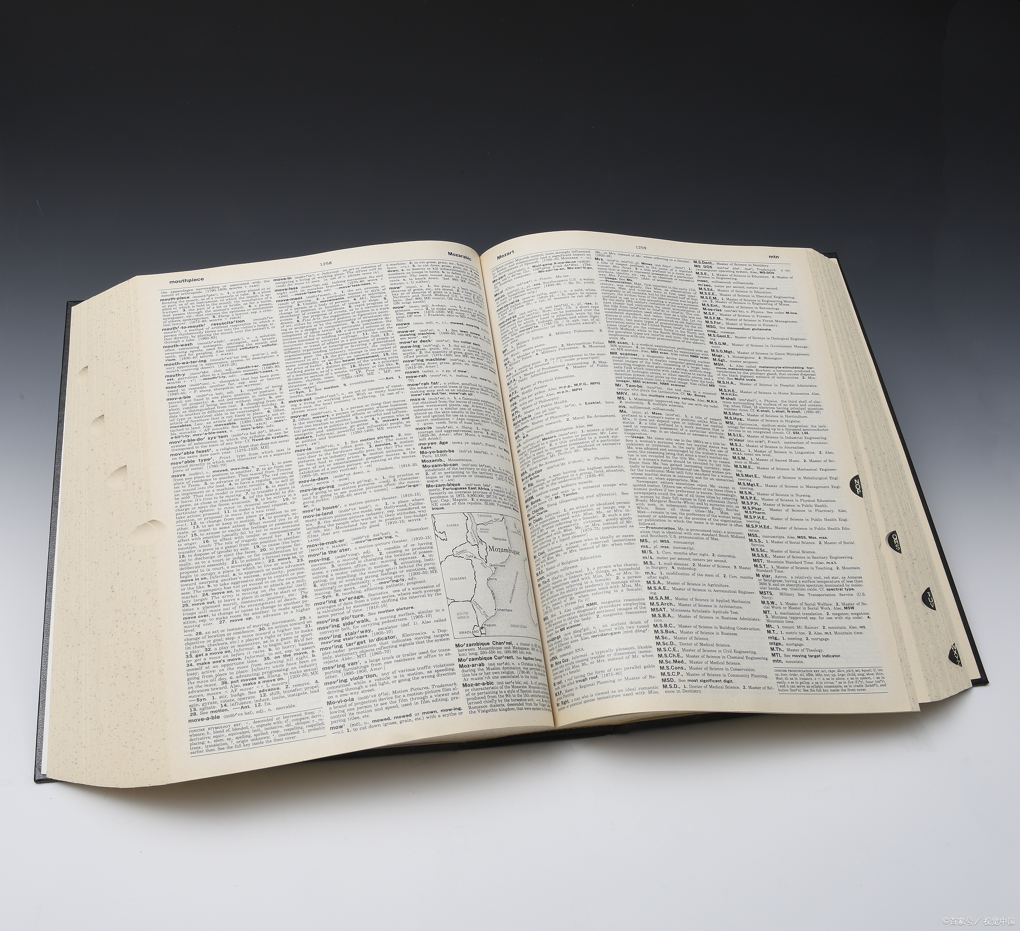 放课后の鬼ごこ安卓版