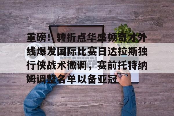美国橄榄球超级碗