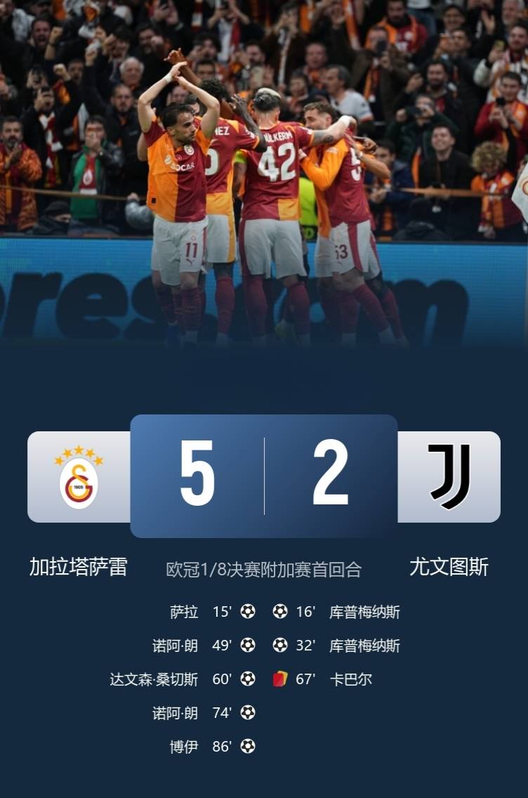 j9九游平台 -太狠了！斯图加特赛前防线松动里程碑夜摩纳哥刷新队史纪录，意甲清晨热度飙升 